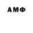 Дистиллят ТГК вейп с тгк MURAS Abdrazakov