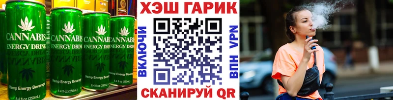 Canna-Cookies конопля Облучье