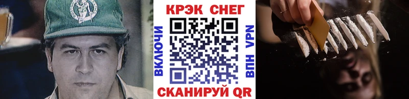 Купить закладки  Облучье  Кокаин Боливия 