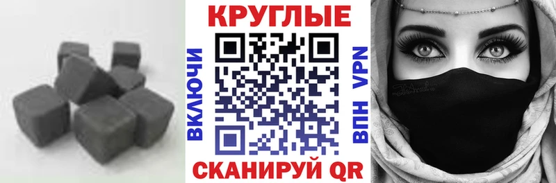 ЭКСТАЗИ 99%  Купить где  Облучье 