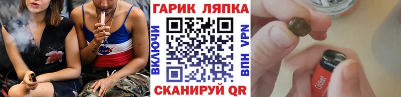 Гашиш Ice-O-Lator Купить Облучье