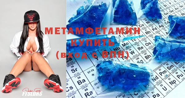 меф Инта