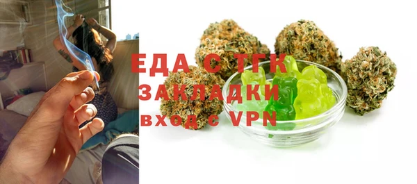 стафф Инсар