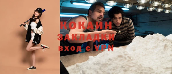 стафф Инсар