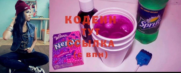 стафф Инсар