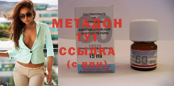 стафф Инсар