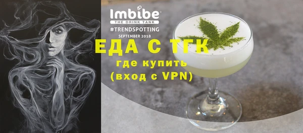 сатива Иннополис