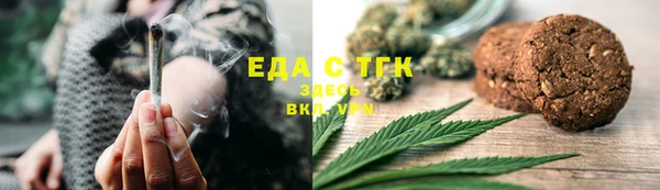 стафф Инсар