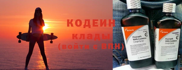 стафф Инсар