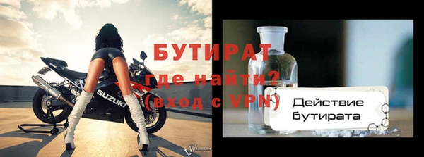 твердый Нижний Тагил