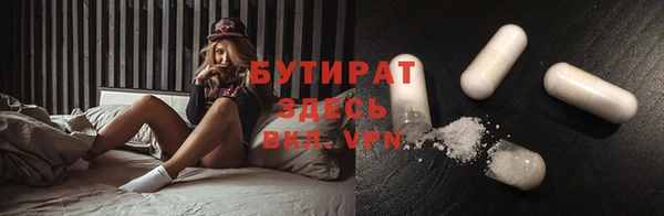 сатива Иннополис