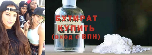 меф Инта