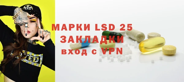 стафф Инсар
