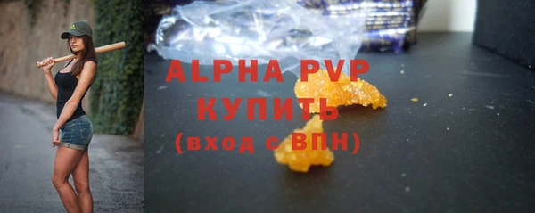 меф Инта
