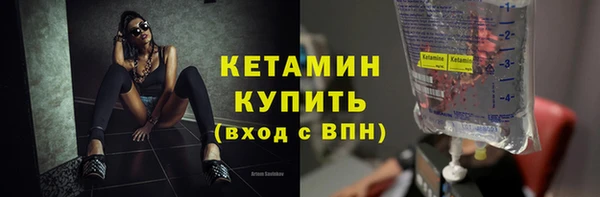 меф Инта