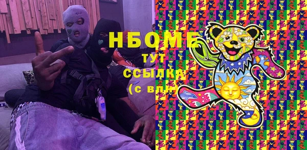 меф Инта