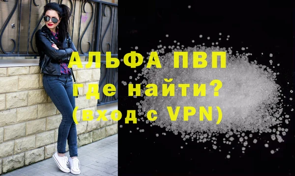 стафф Инсар