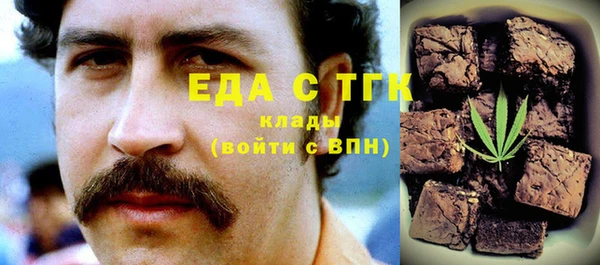 стафф Инсар