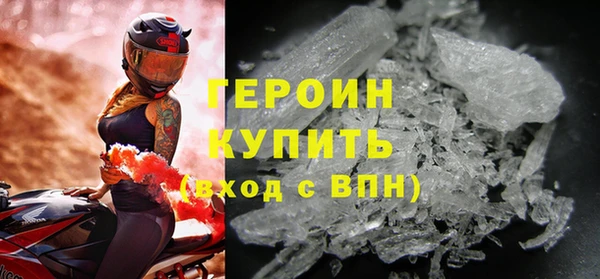 стафф Инсар