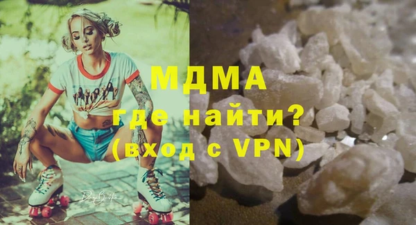 стафф Инсар