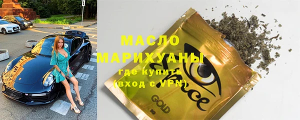 меф Инта