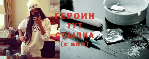меф Инта