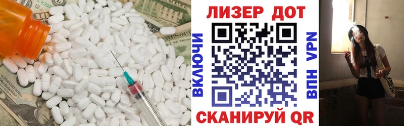 Купить закладки  Облучье  ЛСД экстази кислота 