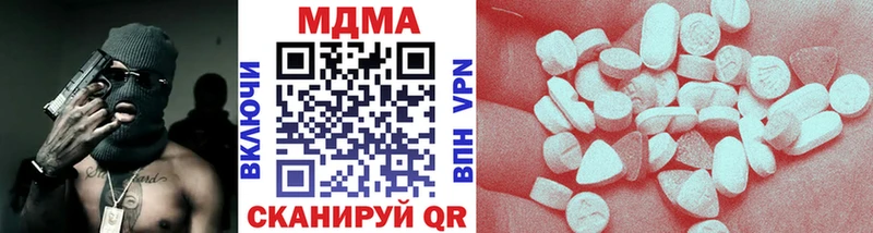 MDMA crystal Купить закладки Облучье