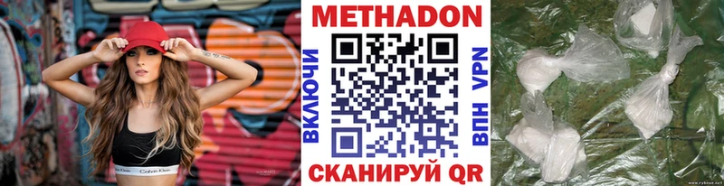 Купить закладки  Облучье  Метадон VHQ 