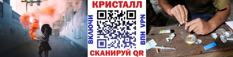 Купить где  Облучье  Первитин кристалл 