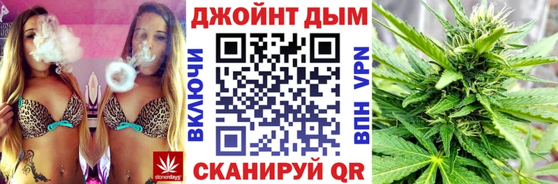 Купить  Облучье  Шишки марихуана AK-47 